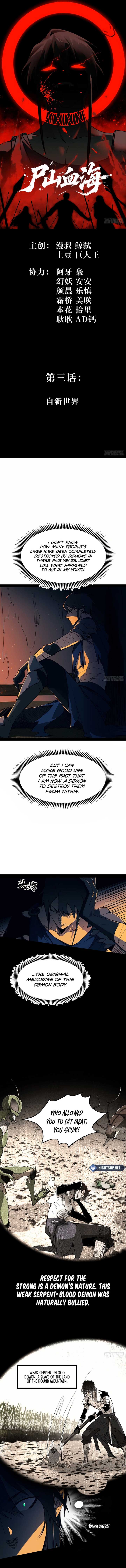 The Demon-Slaying Madman—reborn as a demon Chapter 3 - Page 1