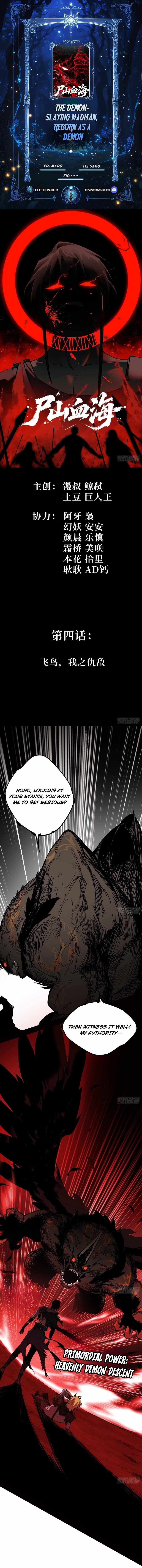 The Demon-Slaying Madman—reborn as a demon Chapter 4 - Page 1