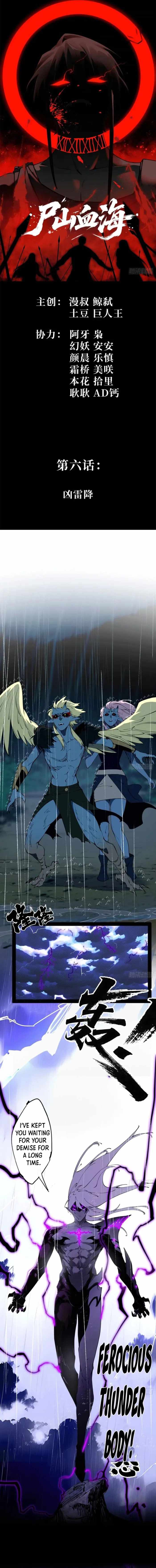 The Demon-Slaying Madman—reborn as a demon Chapter 6 - Page 1