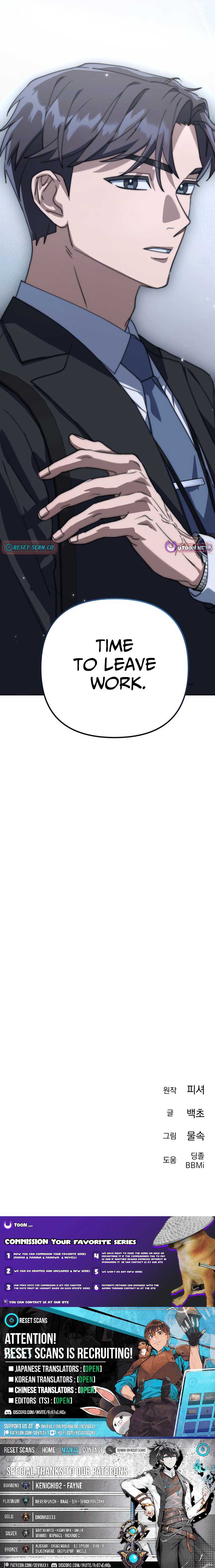 The Art of Leaving Work on Time Chapter 1 - Page 34