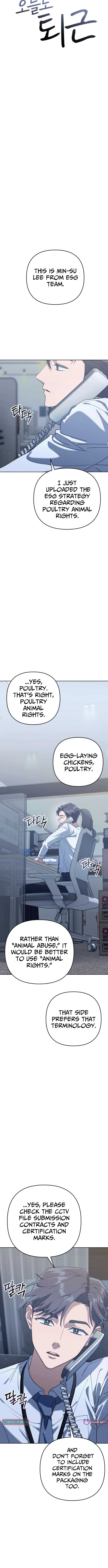 The Art of Leaving Work on Time Chapter 1 - Page 9