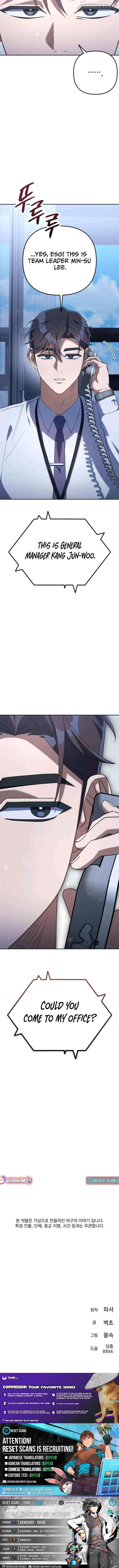 The Art of Leaving Work on Time Chapter 11 - Page 19