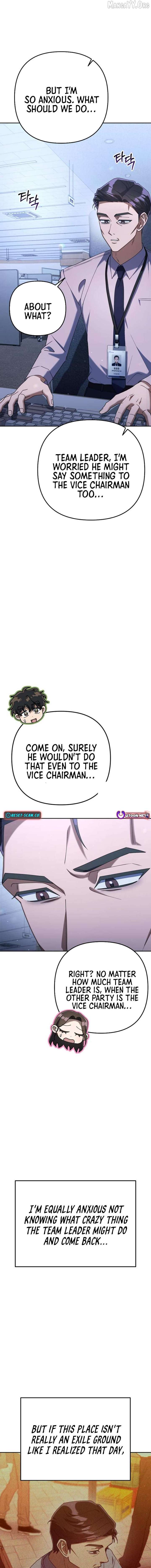 The Art of Leaving Work on Time Chapter 14 - Page 2