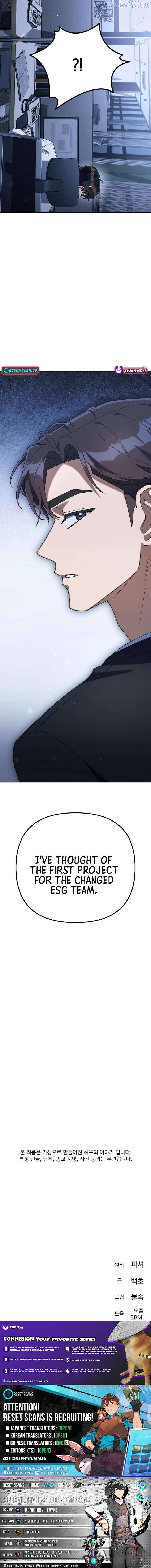 The Art of Leaving Work on Time Chapter 14 - Page 26