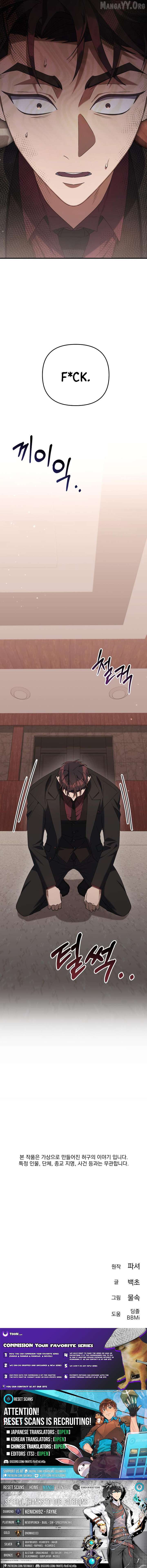 The Art of Leaving Work on Time Chapter 15 - Page 21