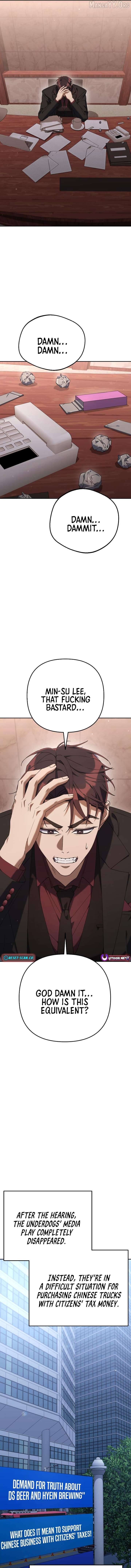 The Art of Leaving Work on Time Chapter 15 - Page 5