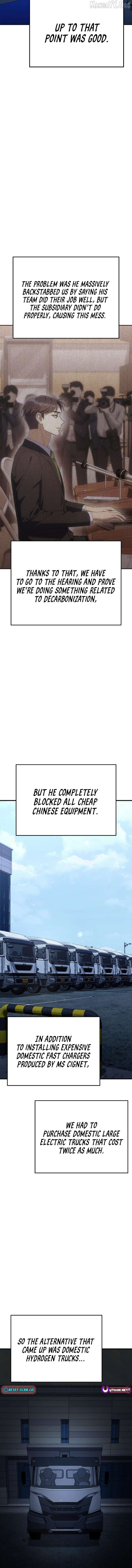 The Art of Leaving Work on Time Chapter 15 - Page 6