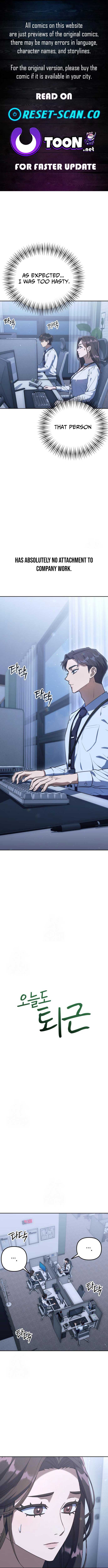 The Art of Leaving Work on Time Chapter 4 - Page 1