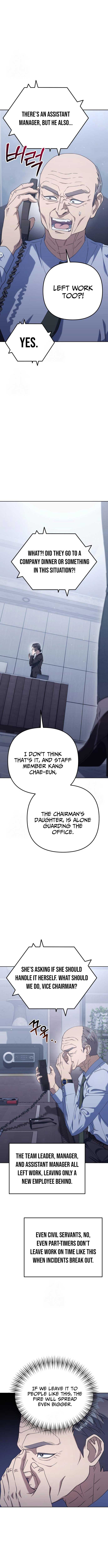 The Art of Leaving Work on Time Chapter 5 - Page 7