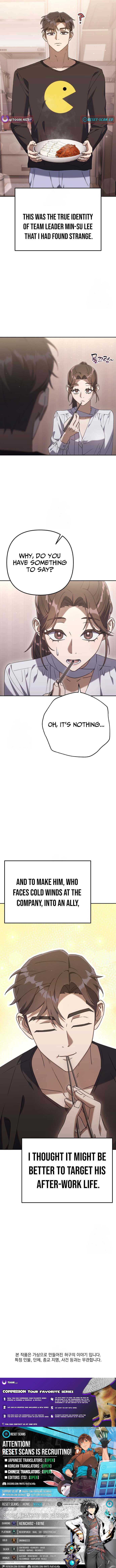 The Art of Leaving Work on Time Chapter 6 - Page 19