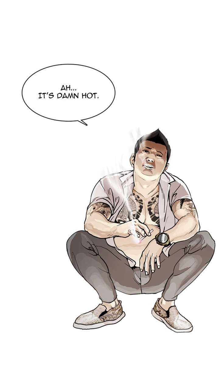 Lookism Chapter 1 - Page 1