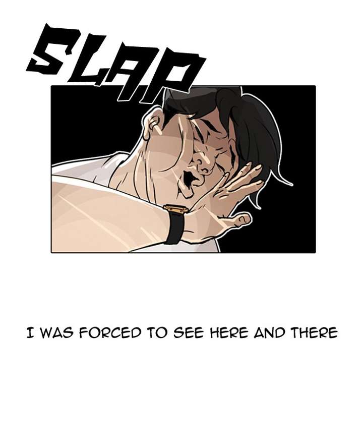 Lookism Chapter 1 - Page 109