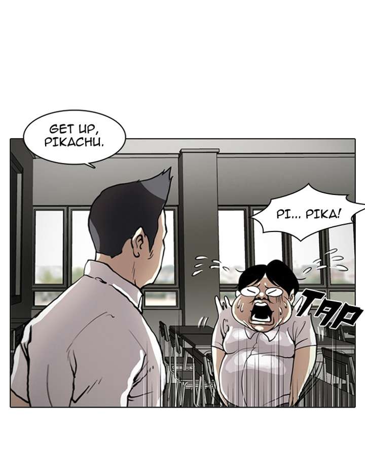 Lookism Chapter 1 - Page 24