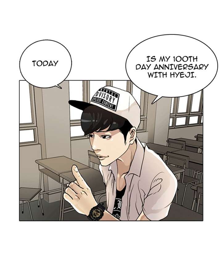 Lookism Chapter 1 - Page 32