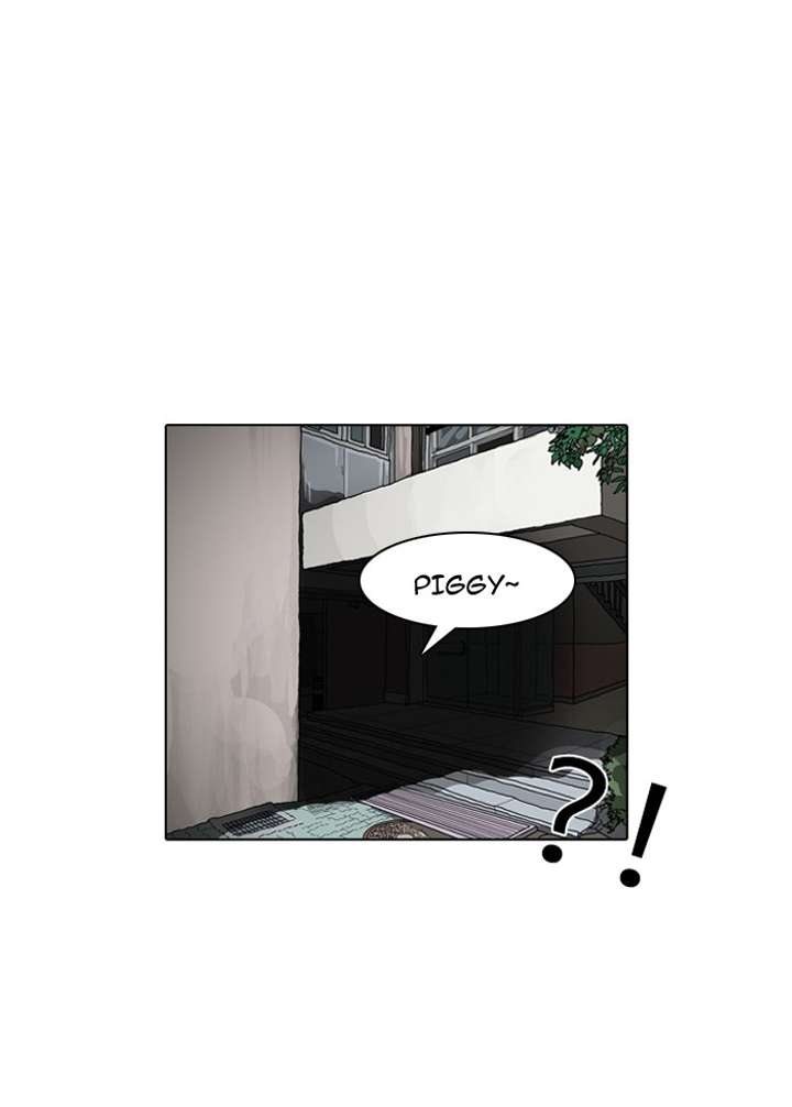 Lookism Chapter 1 - Page 73