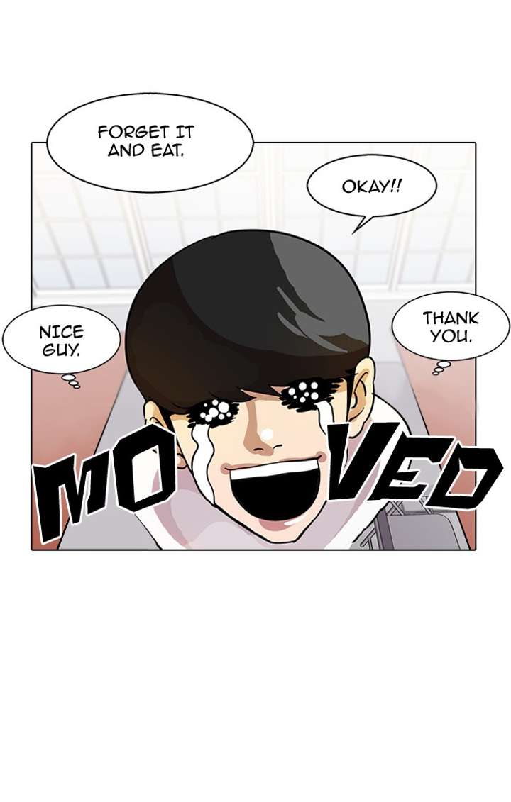 Lookism Chapter 10 - Page 16