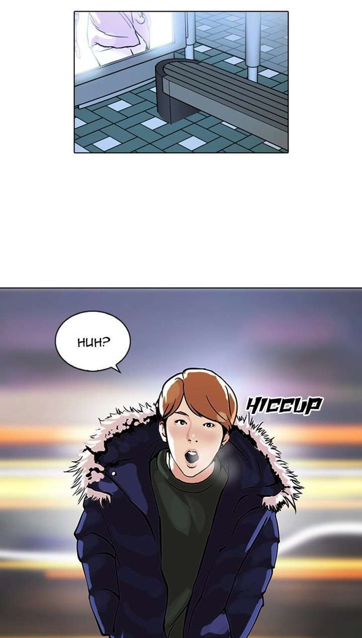 Lookism Chapter 100 - Page 12