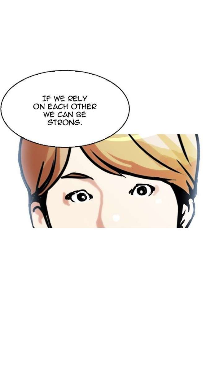 Lookism Chapter 100 - Page 22