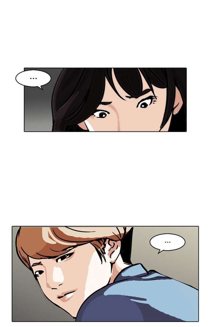 Lookism Chapter 100 - Page 5