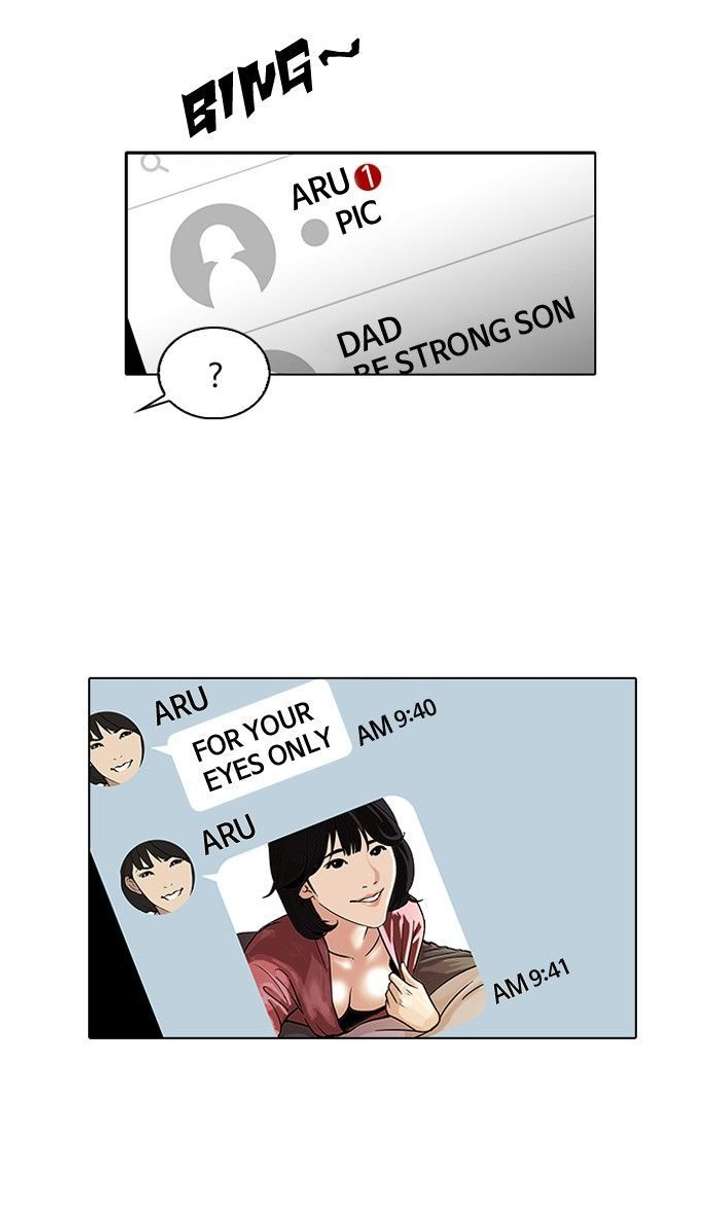 Lookism Chapter 101 - Page 12