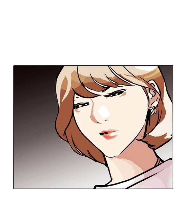 Lookism Chapter 102 - Page 51