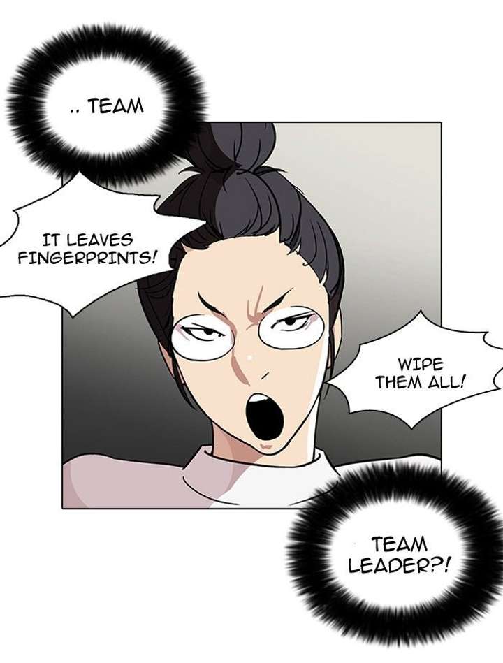 Lookism Chapter 103 - Page 15