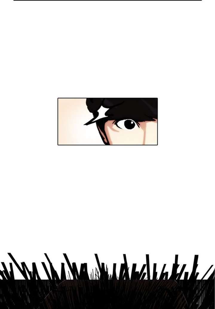 Lookism Chapter 105 - Page 16