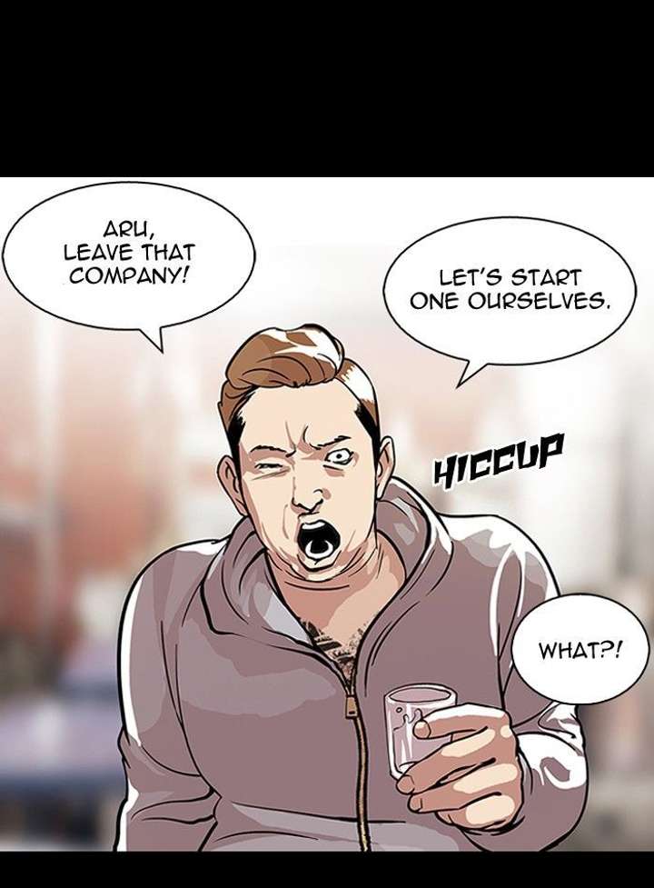 Lookism Chapter 106 - Page 15