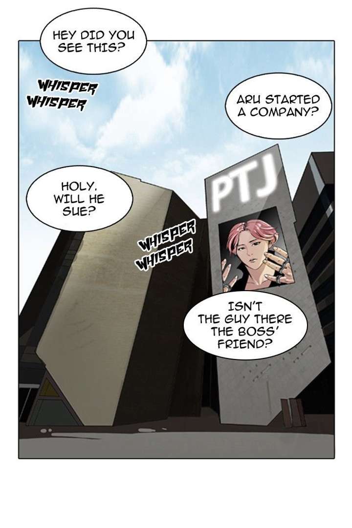 Lookism Chapter 106 - Page 27