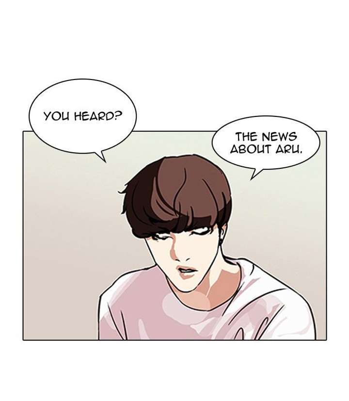 Lookism Chapter 106 - Page 31