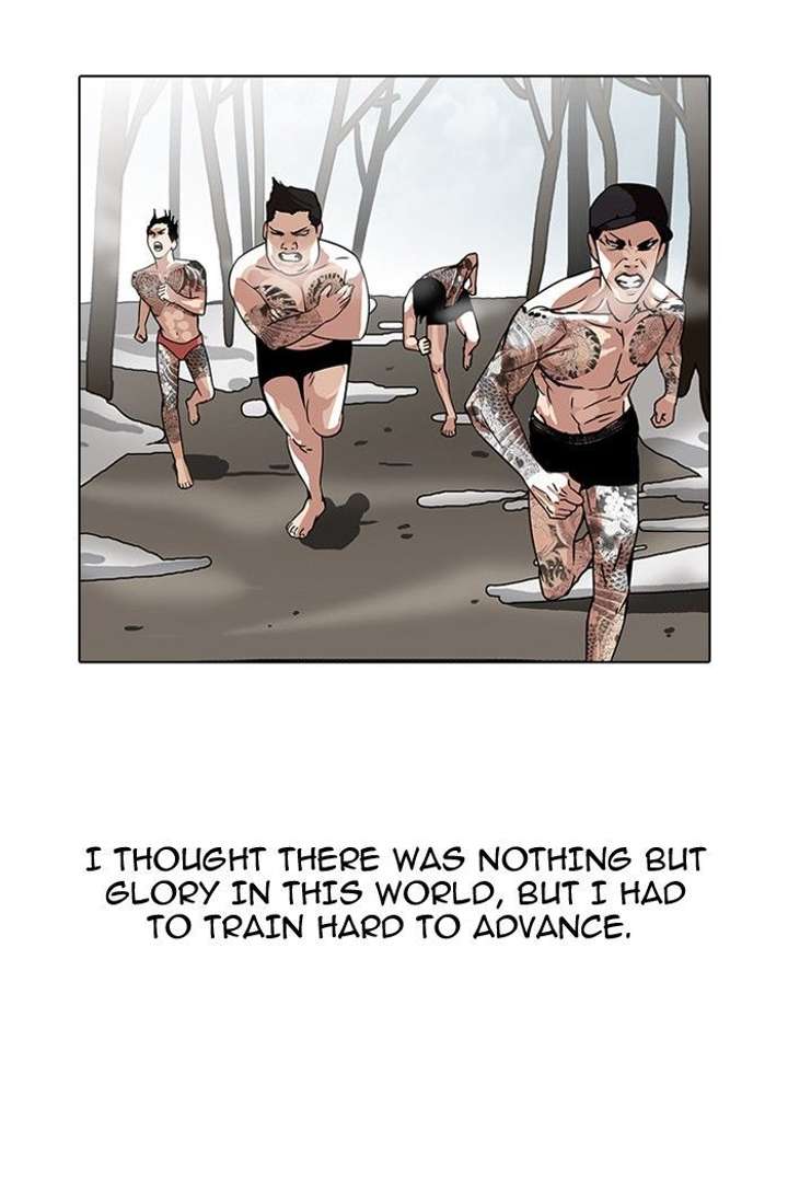 Lookism Chapter 108 - Page 5