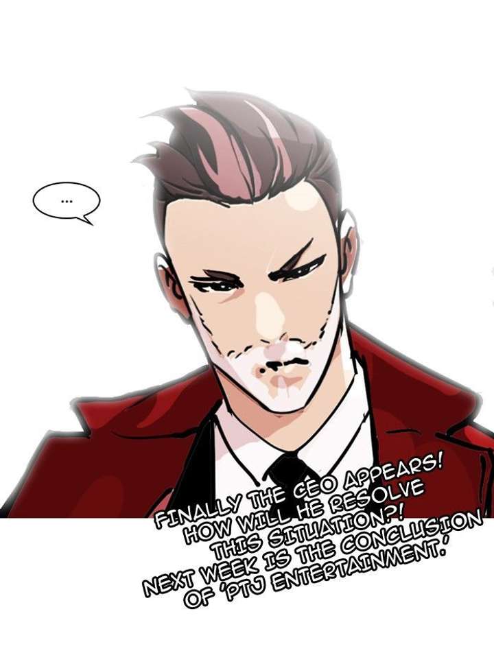 Lookism Chapter 108 - Page 83