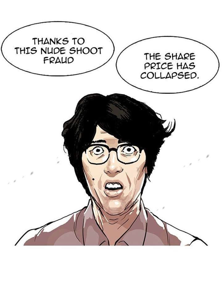 Lookism Chapter 109 - Page 25