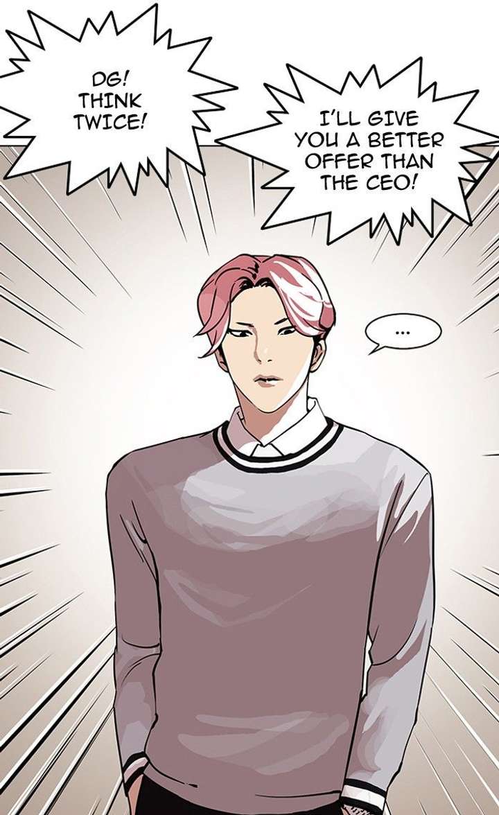 Lookism Chapter 109 - Page 31