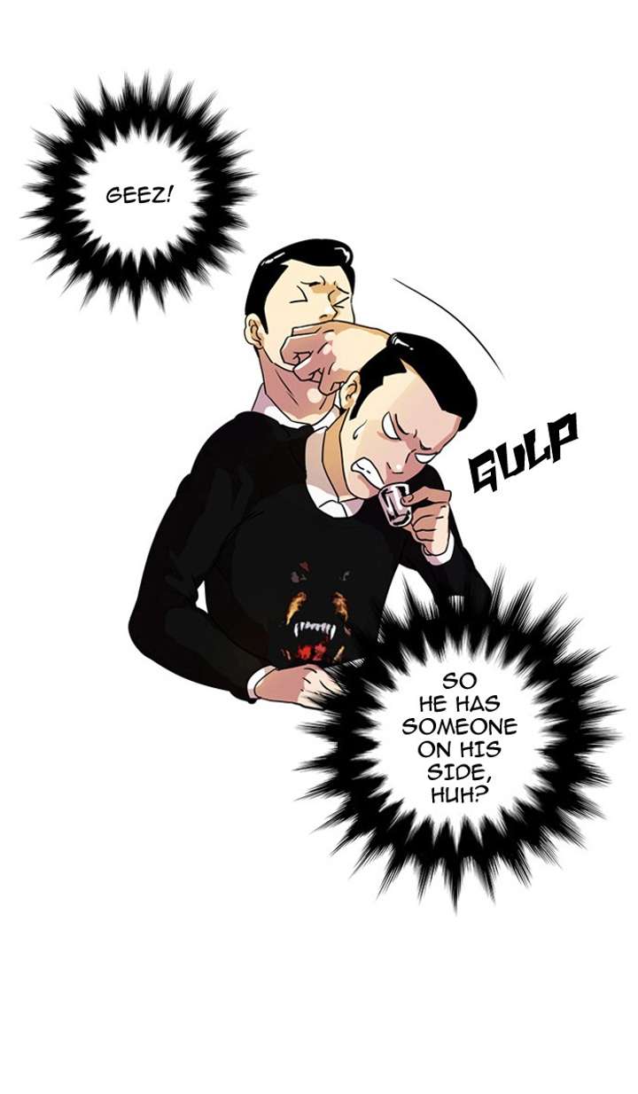 Lookism Chapter 11 - Page 21