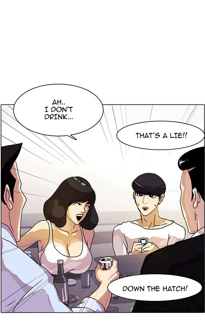 Lookism Chapter 11 - Page 4