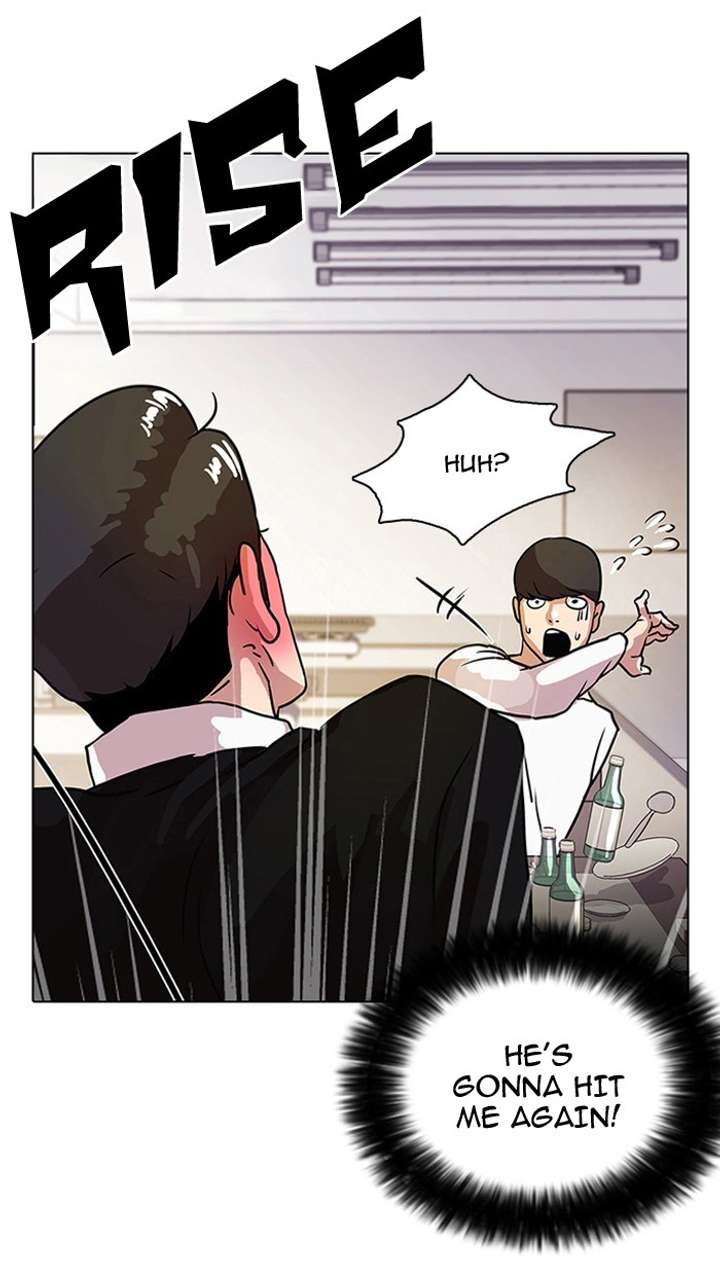 Lookism Chapter 11 - Page 69