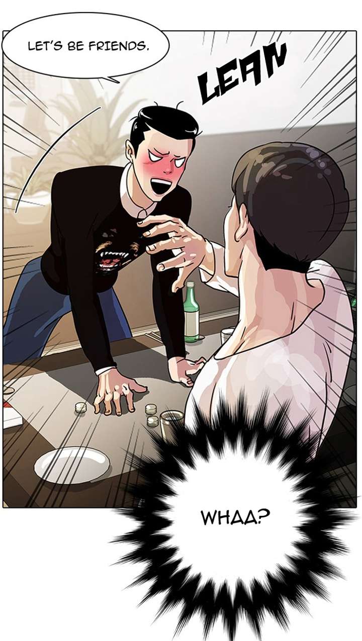 Lookism Chapter 11 - Page 73