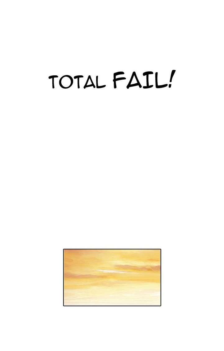 Lookism Chapter 110 - Page 51