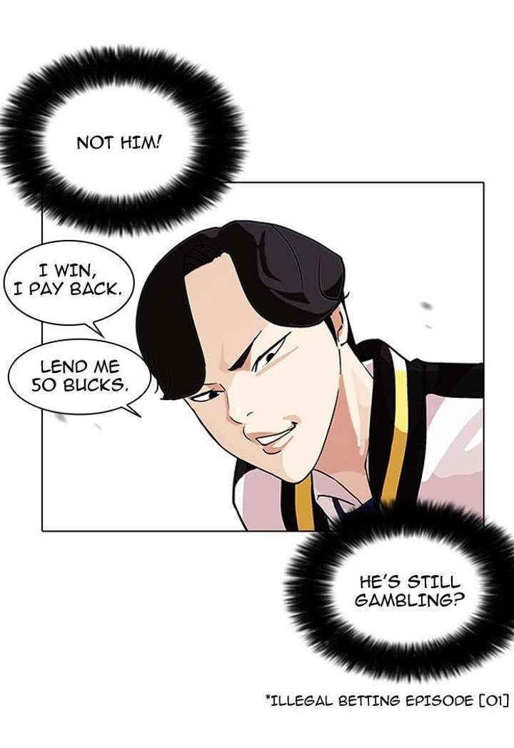 Lookism Chapter 110 - Page 57