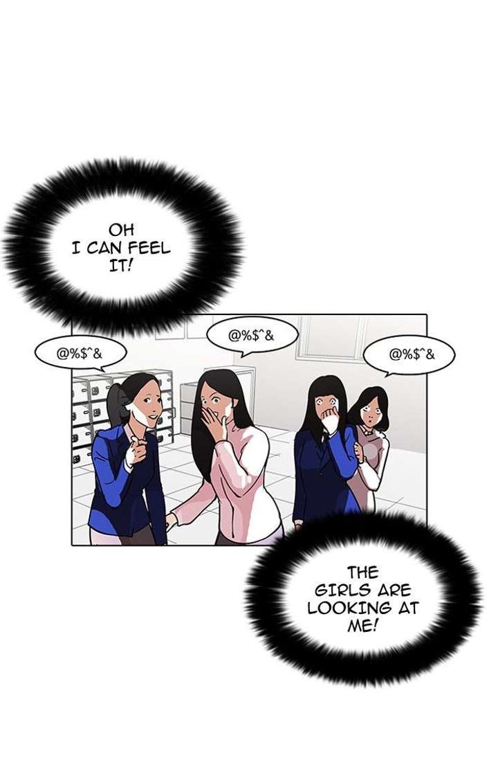 Lookism Chapter 110 - Page 7