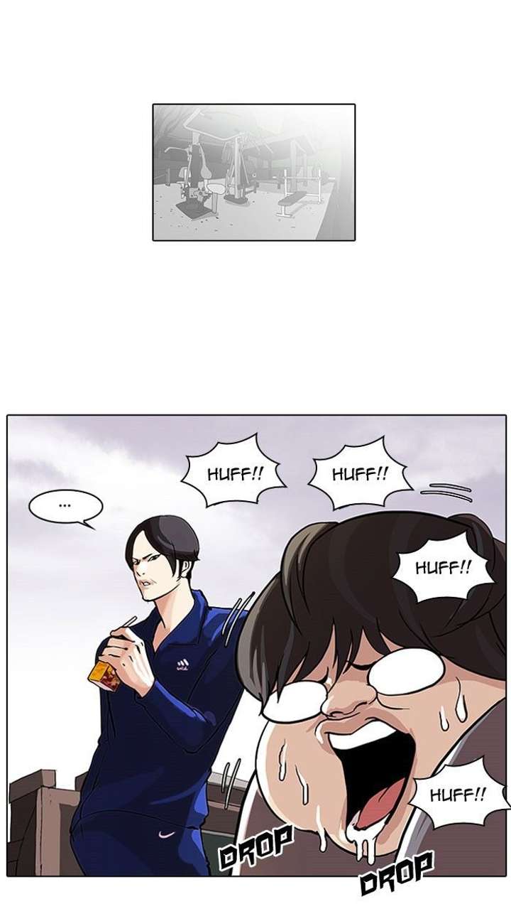 Lookism Chapter 112 - Page 1