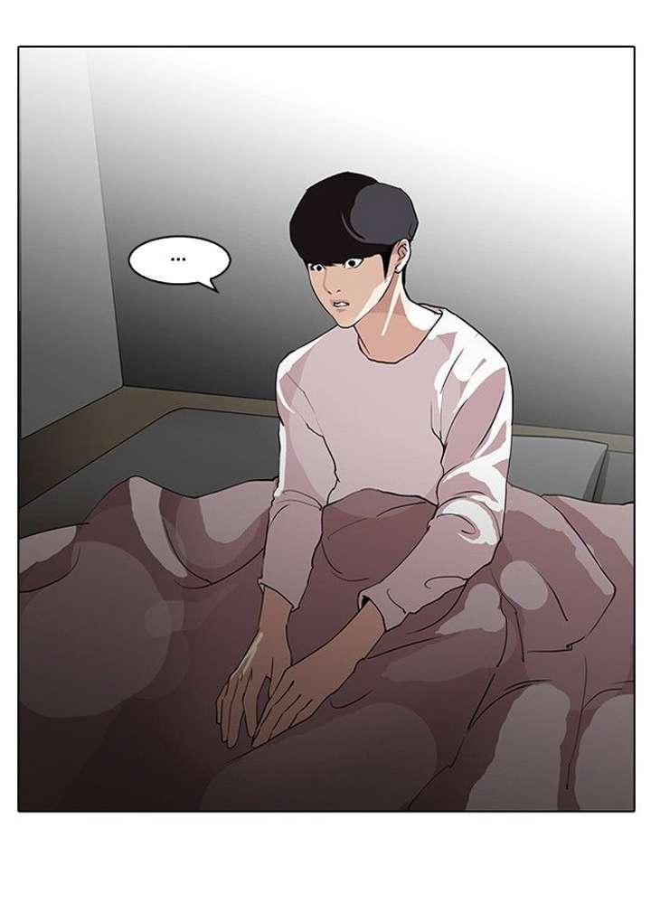Lookism Chapter 113 - Page 25