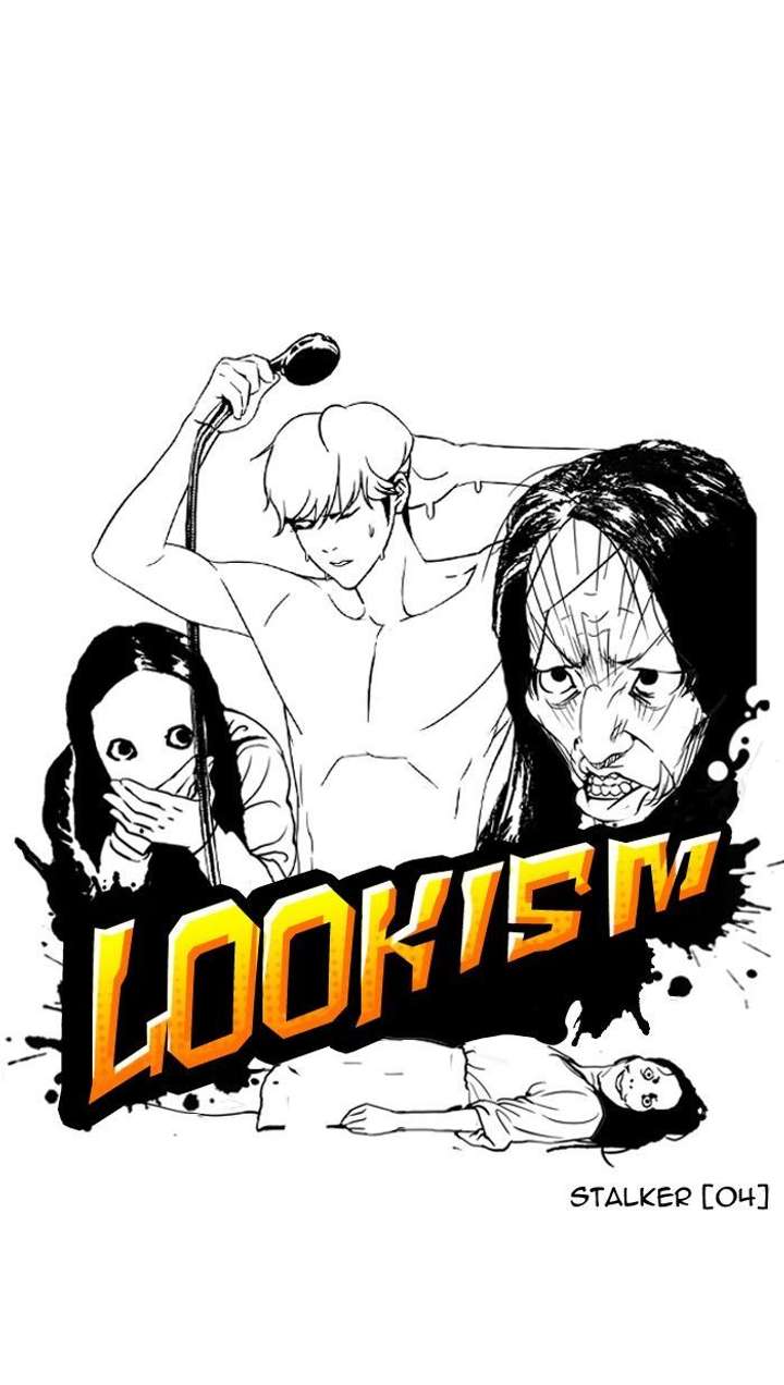 Lookism Chapter 116 - Page 11
