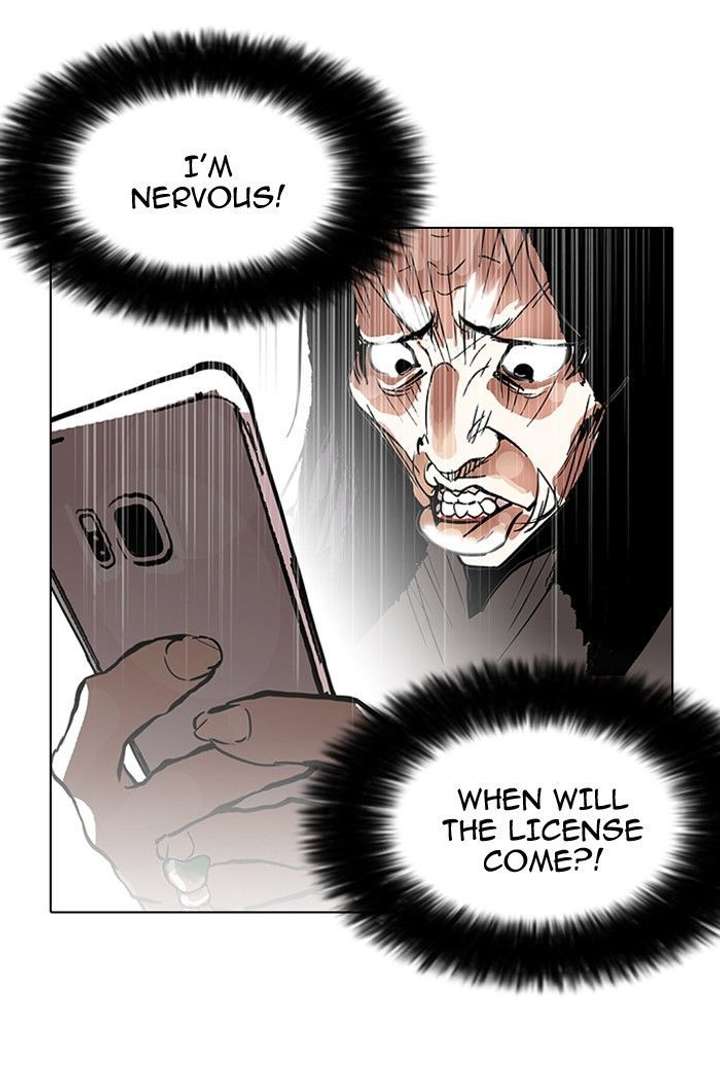 Lookism Chapter 116 - Page 42