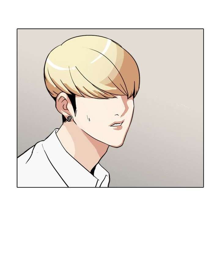 Lookism Chapter 116 - Page 51