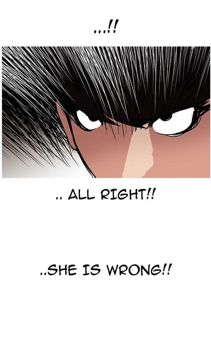 Lookism Chapter 118 - Page 27