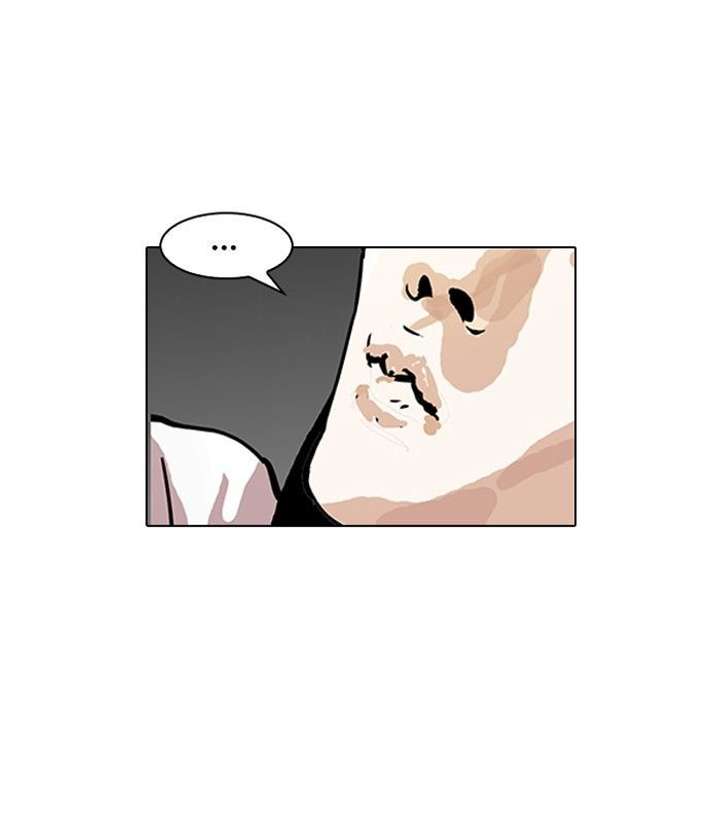 Lookism Chapter 119 - Page 31