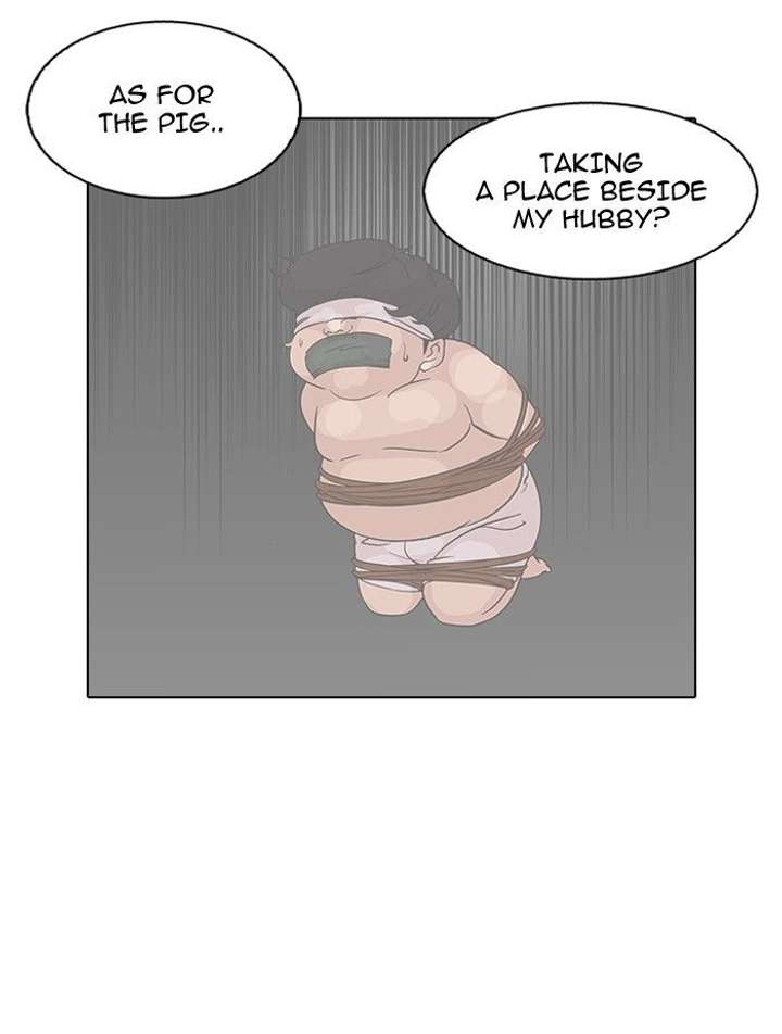 Lookism Chapter 119 - Page 32