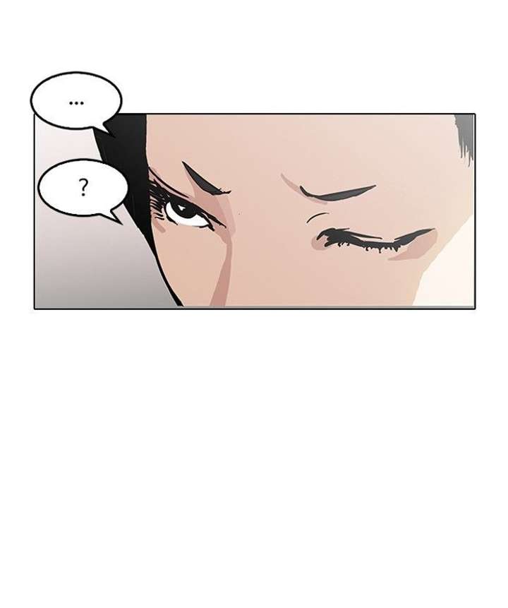 Lookism Chapter 119 - Page 52